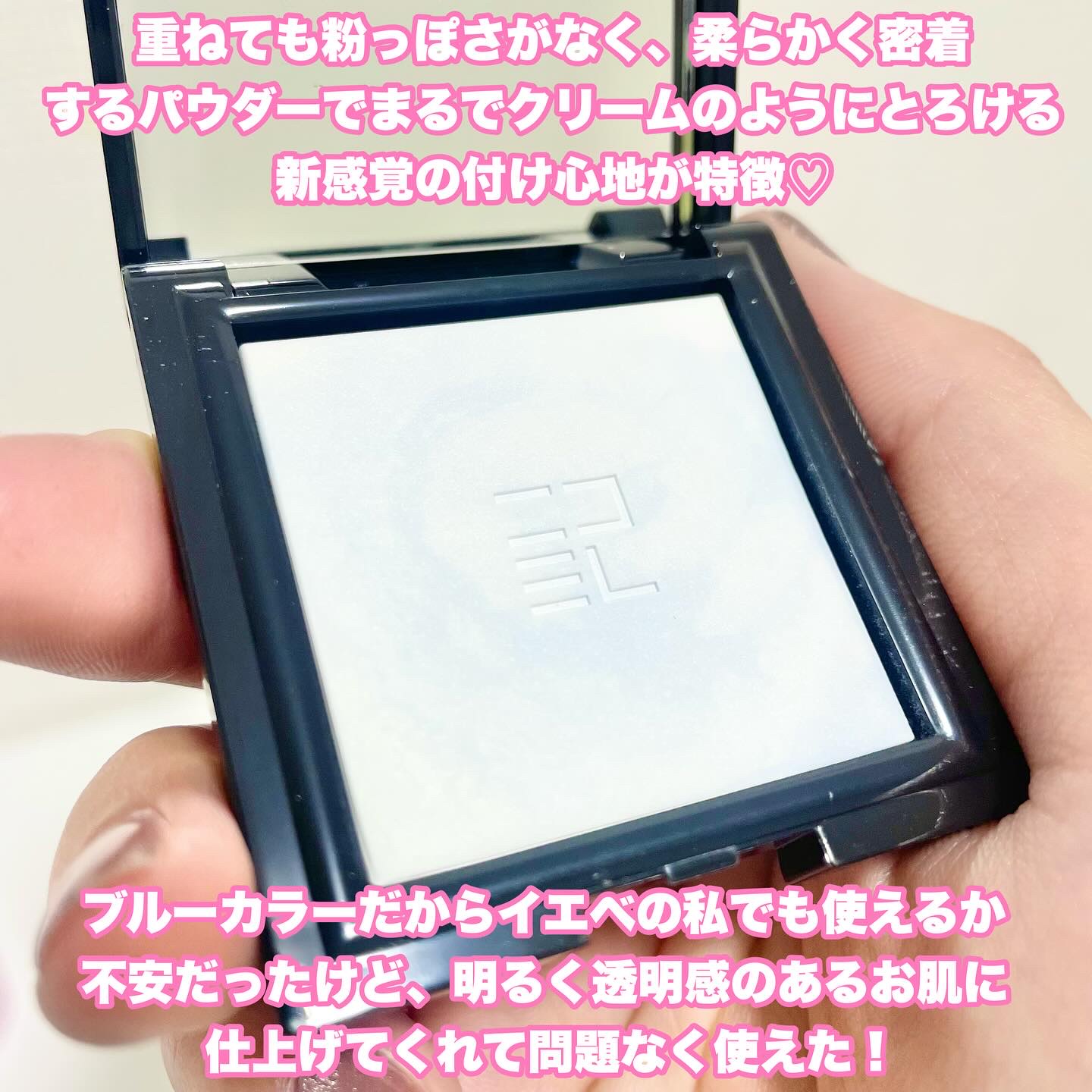 トランスルーシェント ブルーリング セッティング パウダー/PERFECT DIARY/プレストパウダーを使ったクチコミ（3枚目）