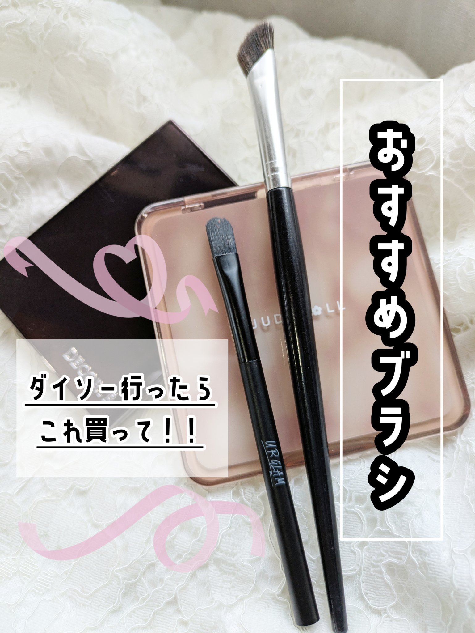 UR GLAM　CONCEALER BRUSH（コンシーラーブラシ）/U R GLAM/メイクブラシを使ったクチコミ（1枚目）