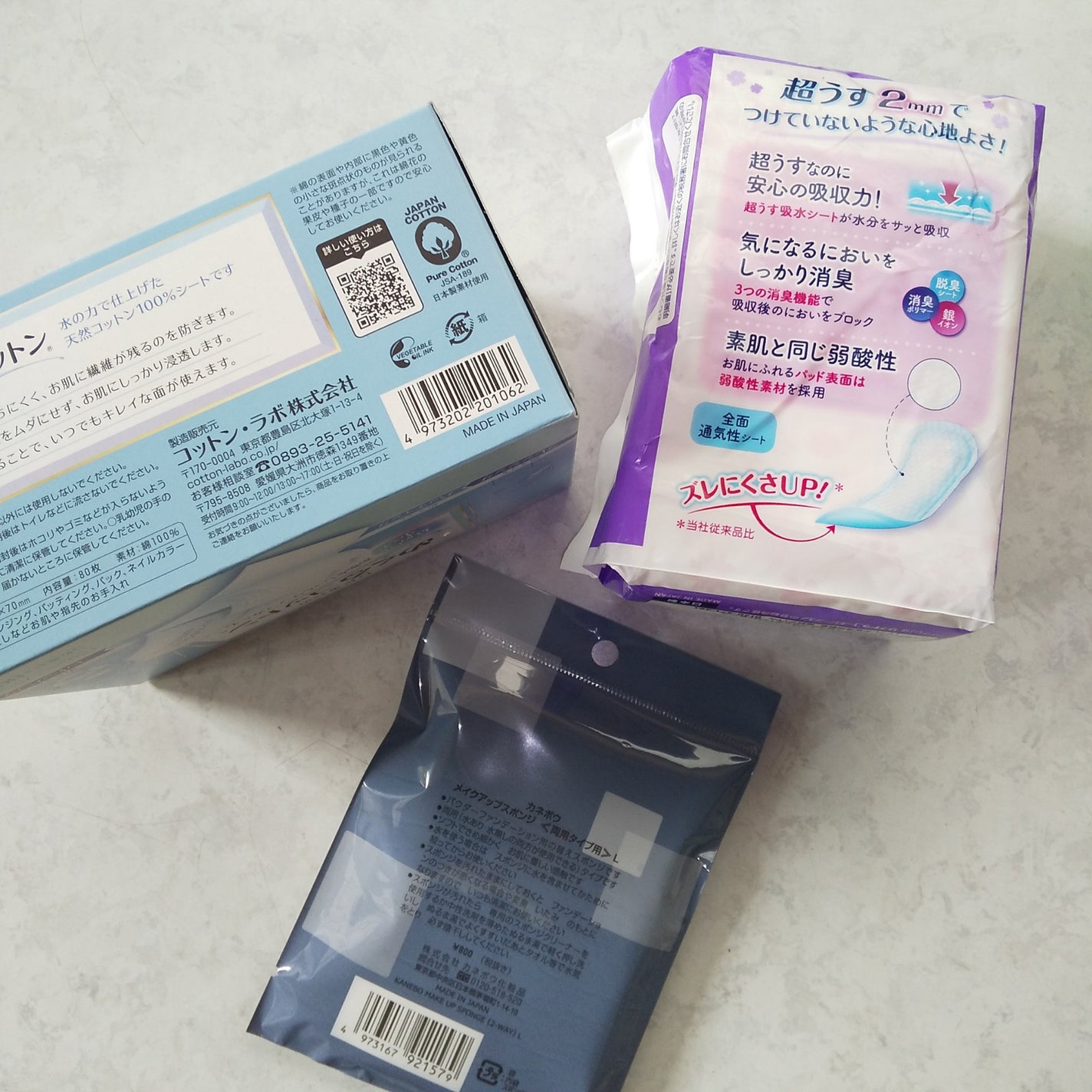 メイクアップスポンジ(両用タイプ用)L/KANEBO/パフ・スポンジを使ったクチコミ(2枚目)