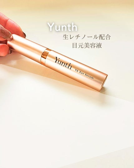 VA リンクル アイセラム/Yunth/アイケア・アイクリームを使ったクチコミ(1枚目)