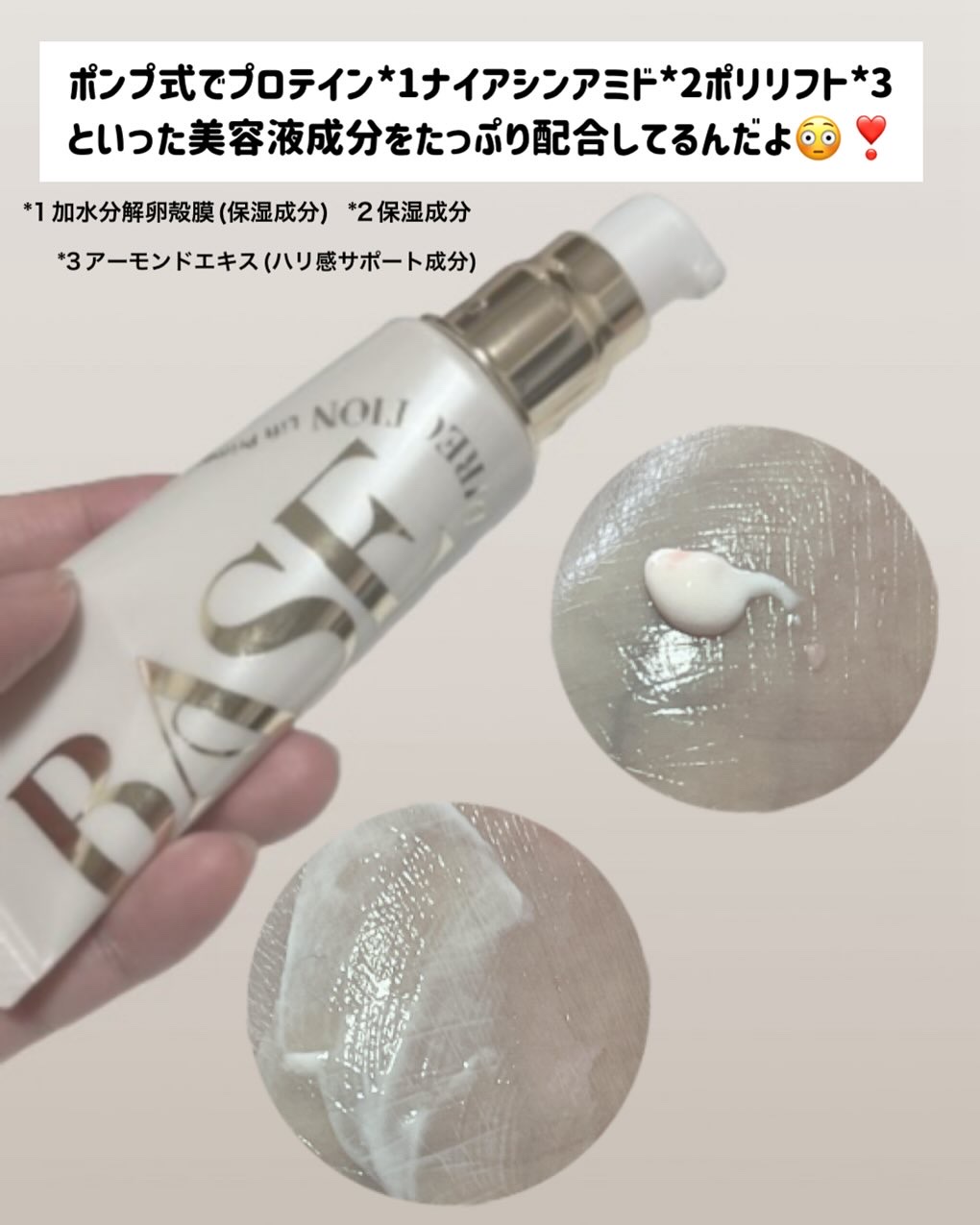 キスミー　フェルム　ベースディレクション　リフトプライマーUV/キスミー フェルム/化粧下地を使ったクチコミ（3枚目）