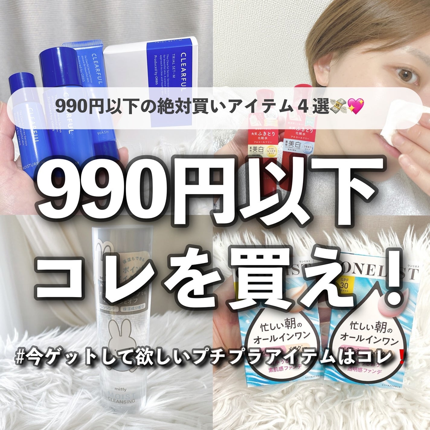 ネイチャーコンク 薬用クリアローション/ネイチャーコンク/拭き取り化粧水を使ったクチコミ(1枚目)