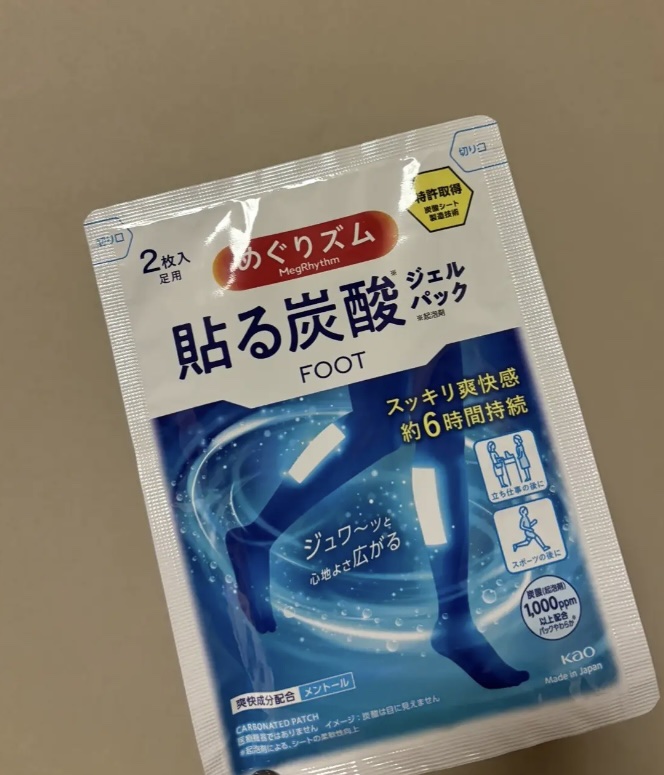 めぐりズム 貼る炭酸*1ジェルパック FOOT/めぐりズム/レッグ・フットケアを使ったクチコミ（1枚目）