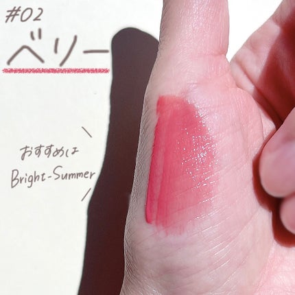 ウォーターグラスティント/hana by hince/口紅を使ったクチコミ(5枚目)