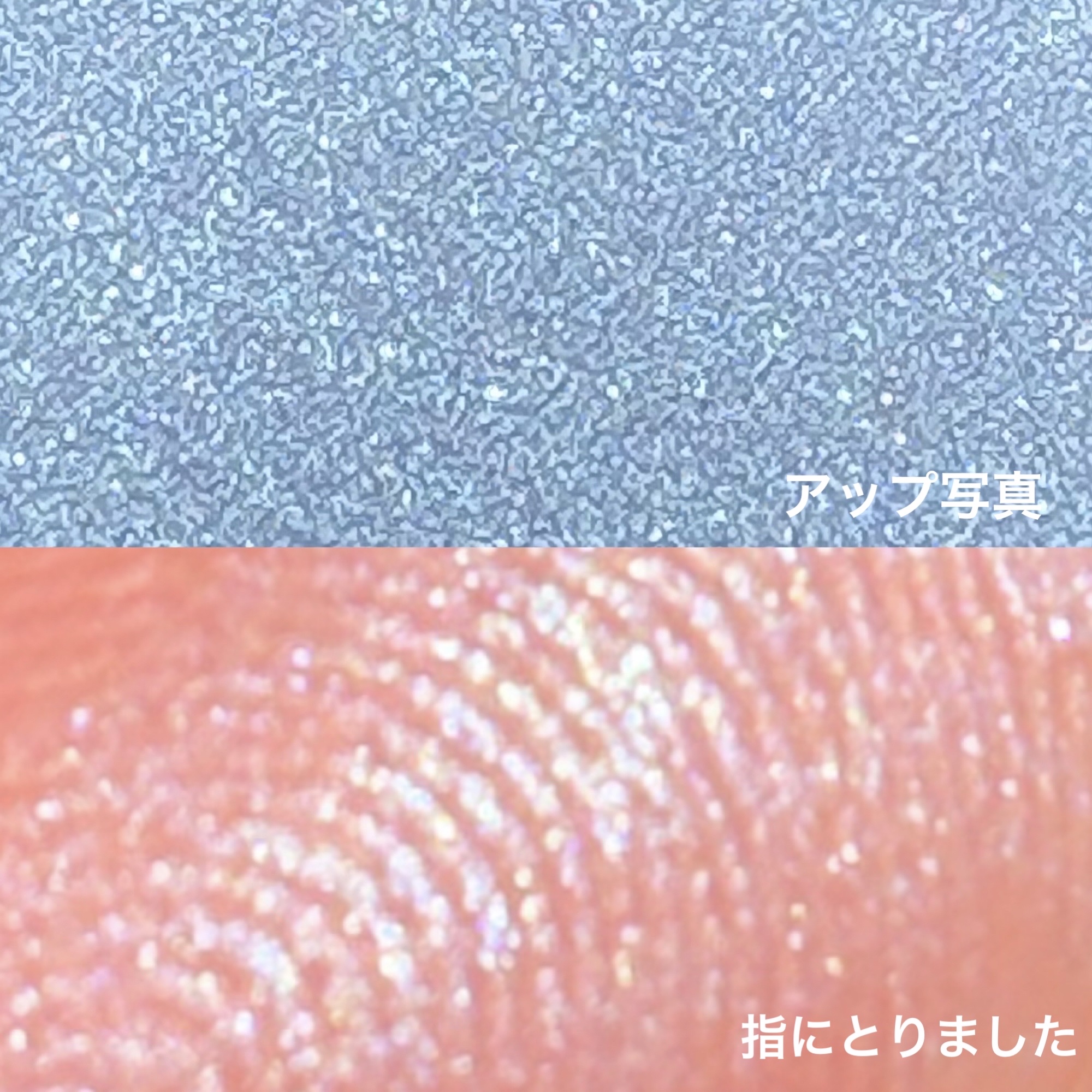  アディクション　ザ アイシャドウ プリズム/ADDICTION/単色アイシャドウを使ったクチコミ（2枚目）