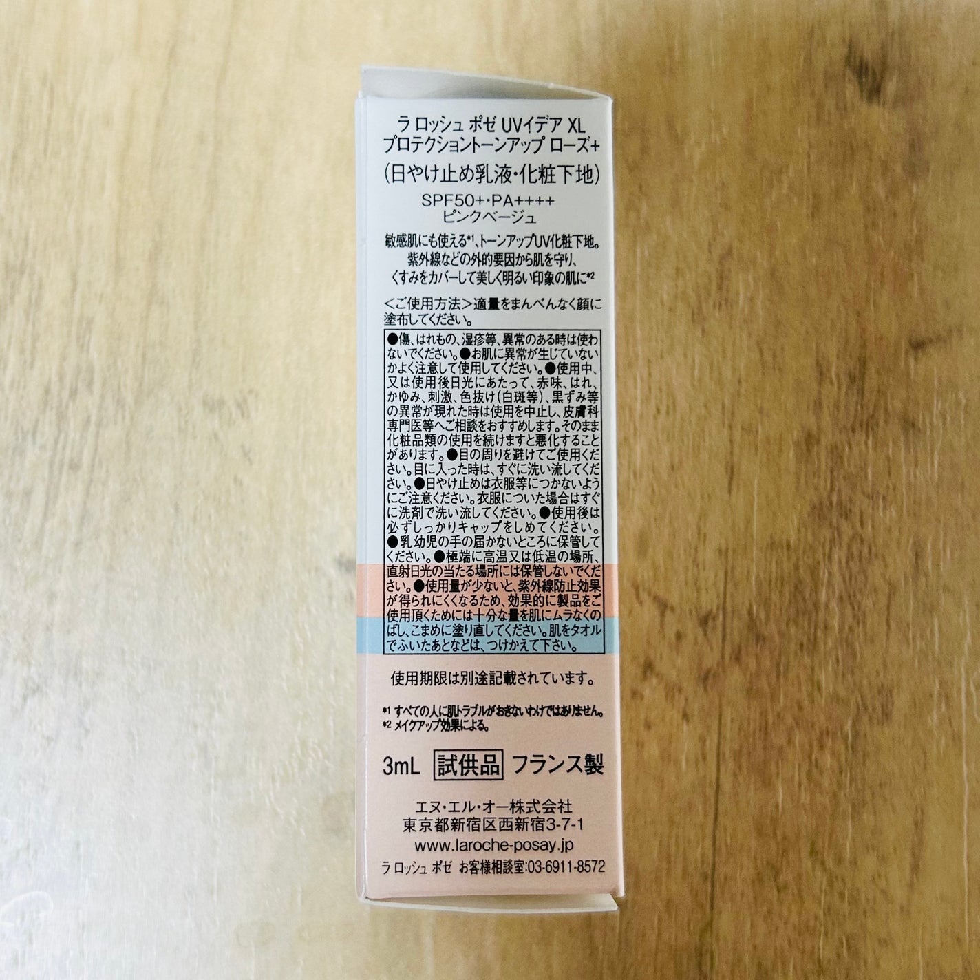 UVイデア XL プロテクショントーンアップ ローズ+/ラ ロッシュ ポゼ/日焼け止め・UVケアを使ったクチコミ(4枚目)