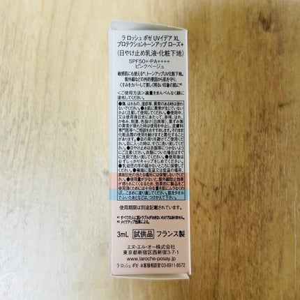 UVイデア XL プロテクショントーンアップ ローズ+/ラ ロッシュ ポゼ/日焼け止め・UVケアを使ったクチコミ(4枚目)