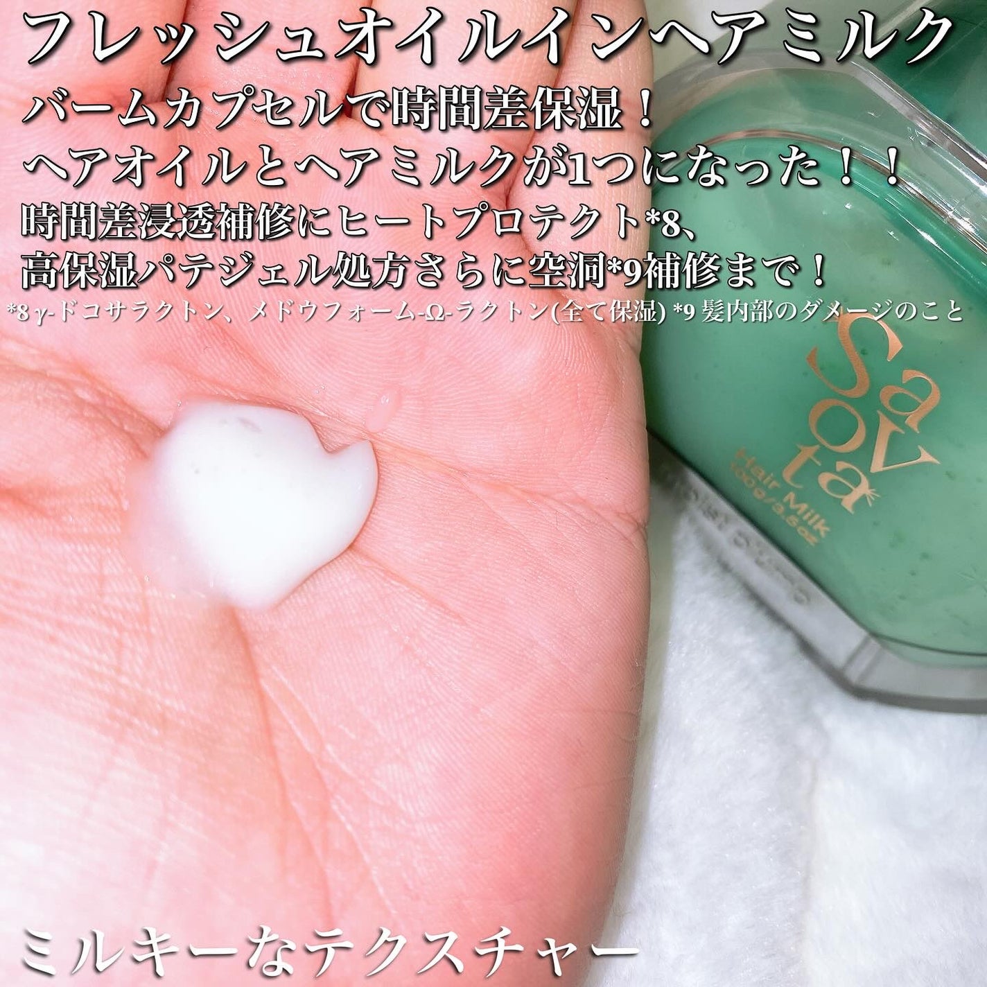 サボンドサボタ モイストプランプシャンプー/ヘアトリートメント/Savon du Savota/シャンプー・コンディショナーを使ったクチコミ(10枚目)
