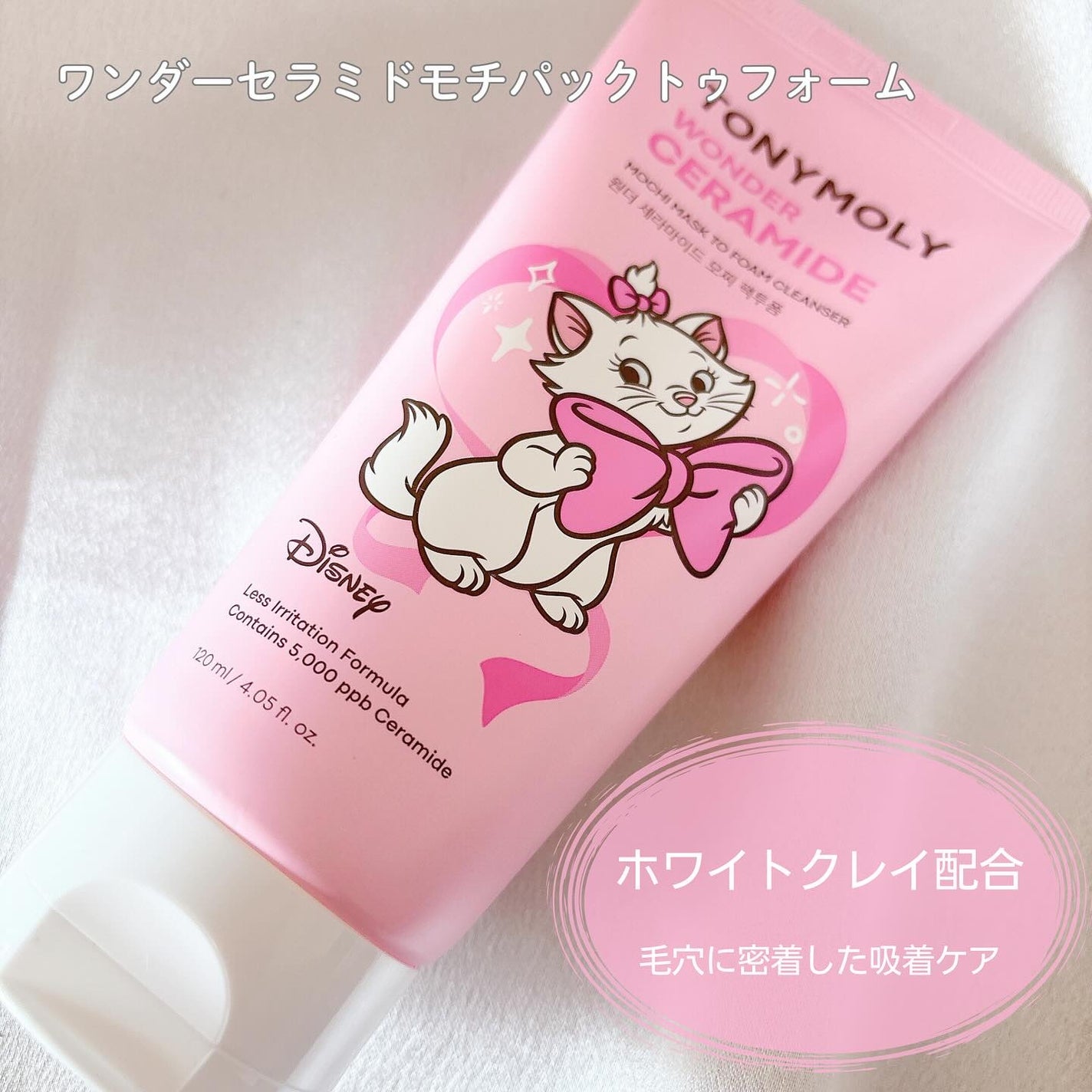 Wonder Ceramide Mochi Toner(トニーモリーワンダーCモチトナー)/TONYMOLY/化粧水を使ったクチコミ(5枚目)