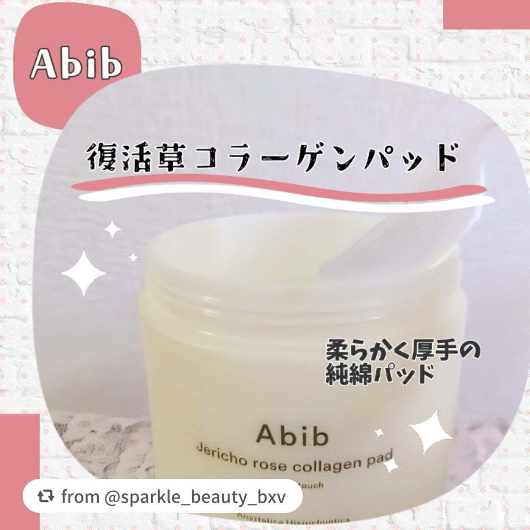 復活草コラーゲンパッド/Abib /トナーパッドを使ったクチコミ(1枚目)
