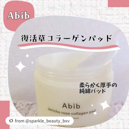 復活草コラーゲンパッド/Abib /トナーパッドを使ったクチコミ(1枚目)