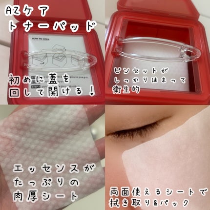 AZケア クレンジングオイル/VT/オイルクレンジングを使ったクチコミ(3枚目)