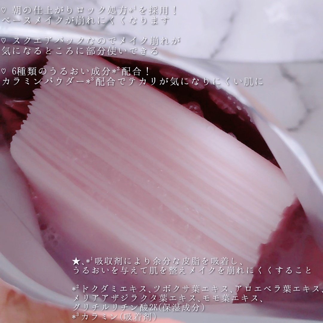 Calamee メイクキープスクエアパック/Calamee/シートマスク・パックを使ったクチコミ（3枚目）