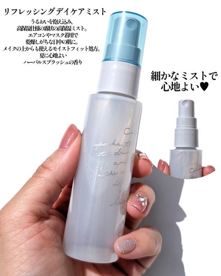 ラスティング クラリティ ルースパウダー/est/ルースパウダーを使ったクチコミ(8枚目)