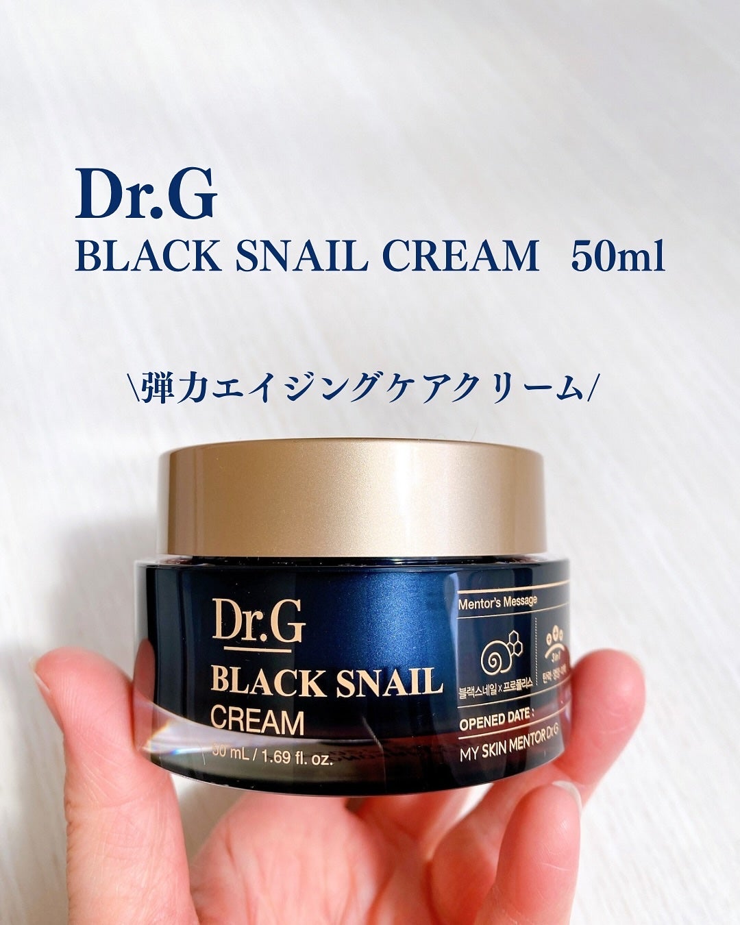 あみの on LIPS 「肌が喜ぶご褒美クリーム/IKKOさんもお勧めされていたこちらの..」(2枚目)