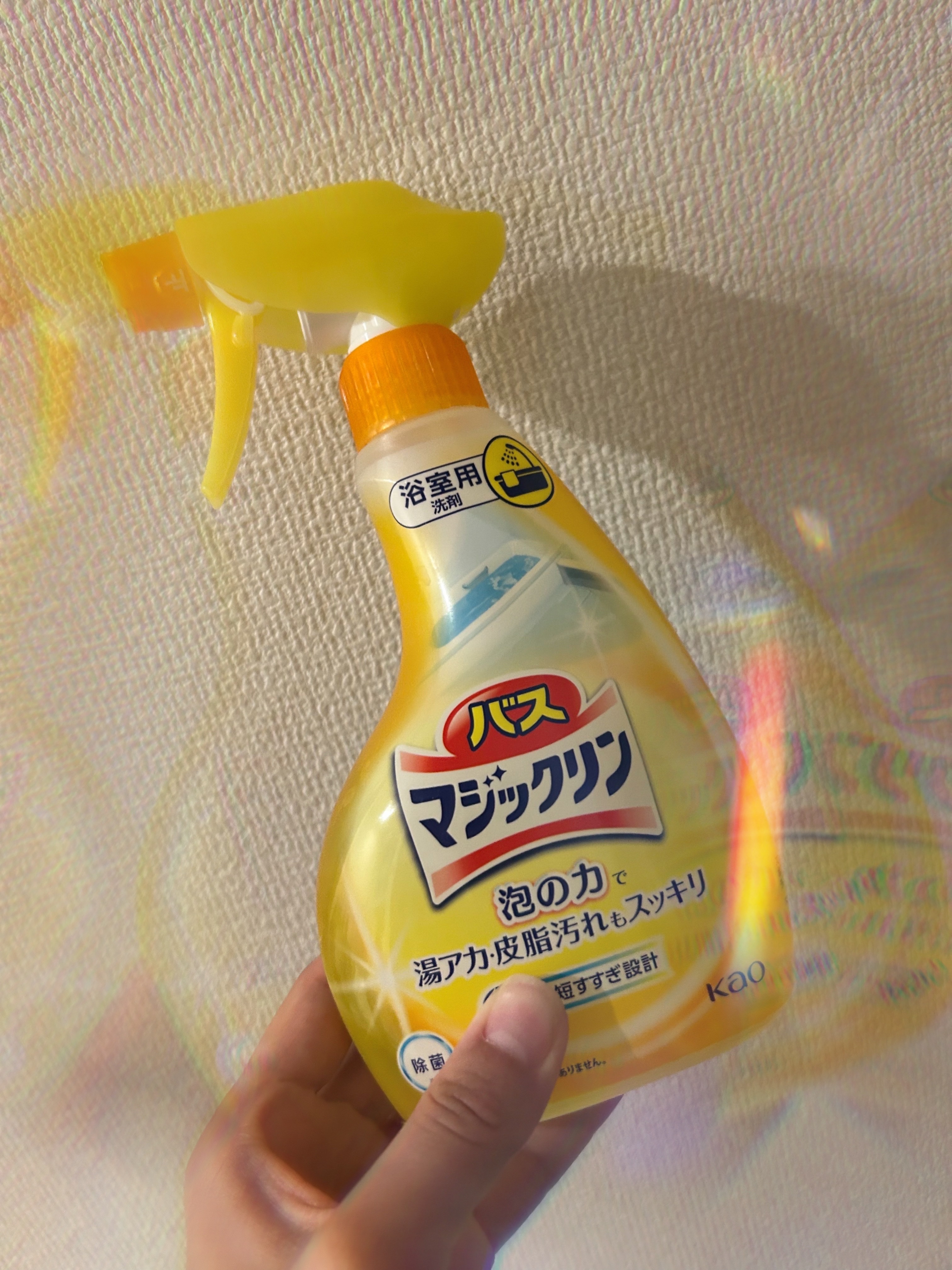 バスマジックリン/マジックリン/その他を使ったクチコミ（1枚目）