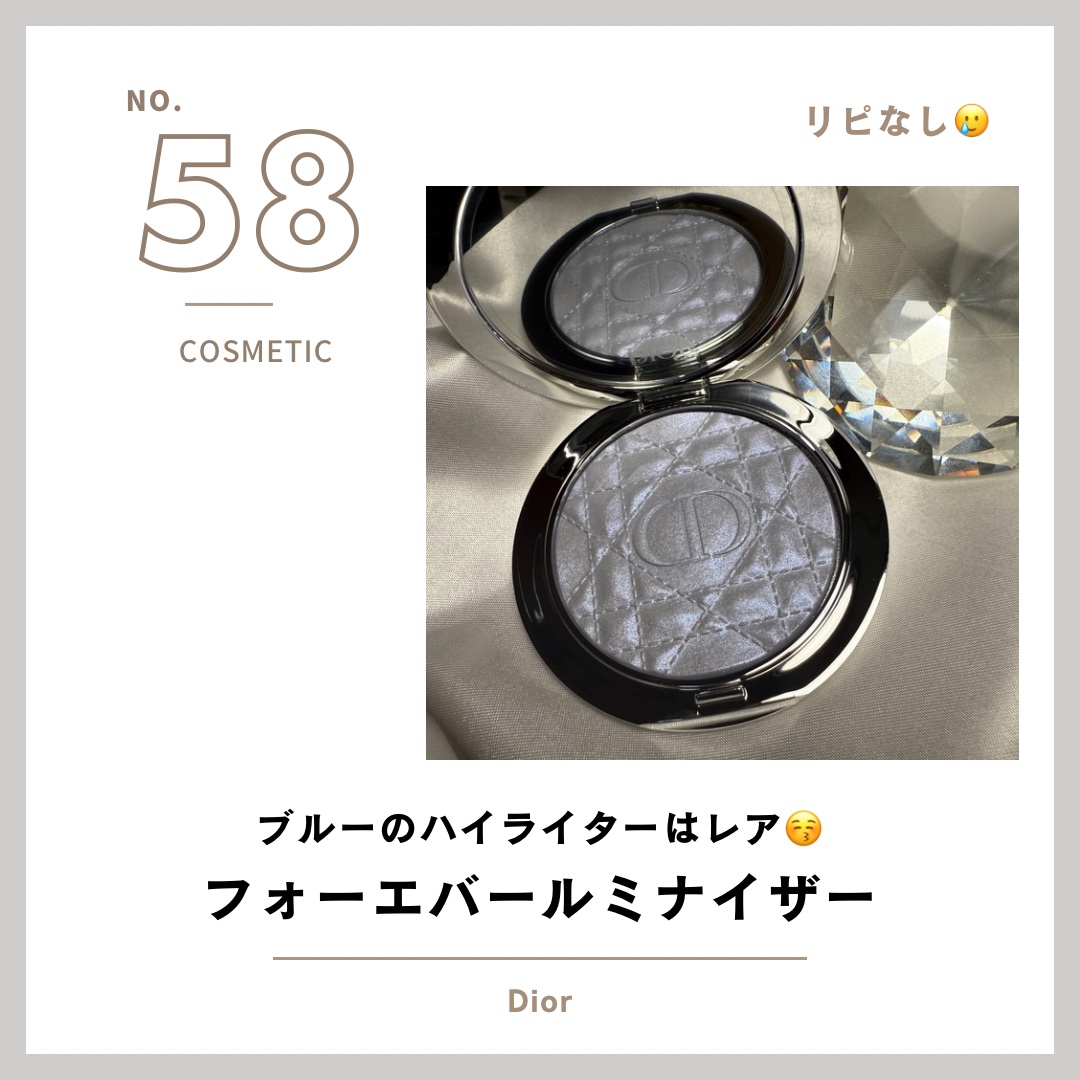 ディオールスキン フォーエヴァー グロウ ルミナイザー/Dior/ハイライトを使ったクチコミ（1枚目）