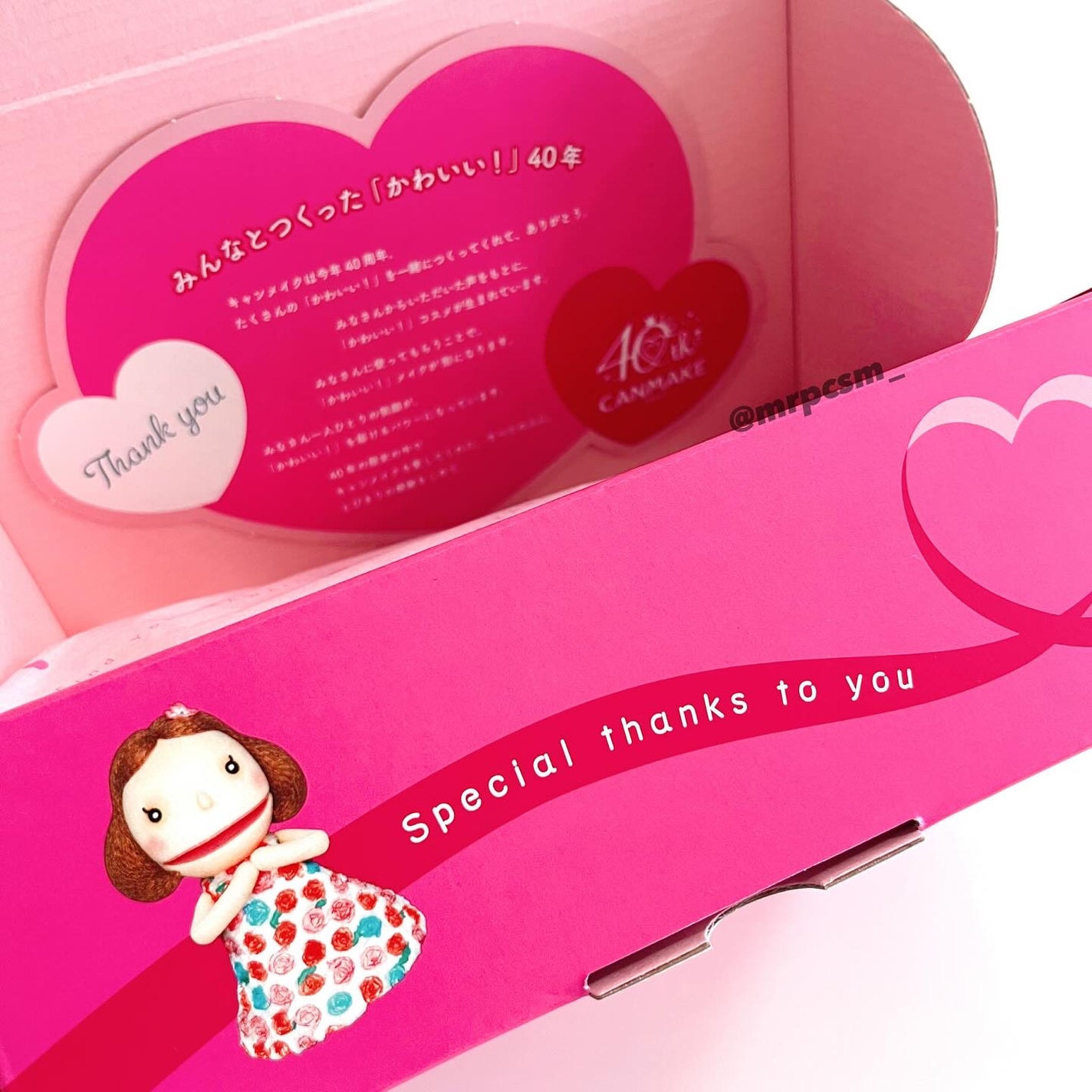 ã¿ããœãðïŸïœ«ïŸïŸïŸ on LIPS ã.#åœéžåãã£ã³ã¡ã€ã¯ããŸã®ãã³ã°ã»ã©ãŒãã©ã³ãã®æ¥ãã¬ãŒã³ã..ãïŒ3æç®ïŒ