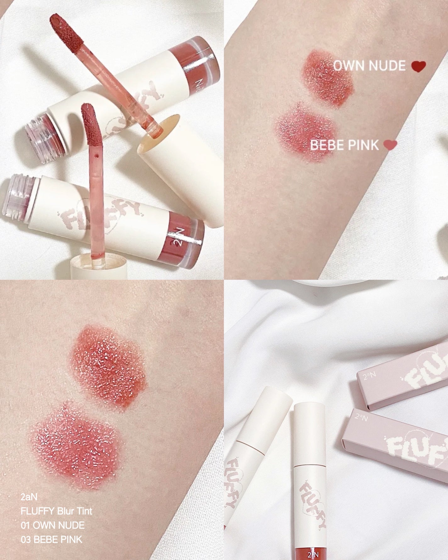 フラッフィーブラーティント/2aN/リップティントを使ったクチコミ(1枚目)