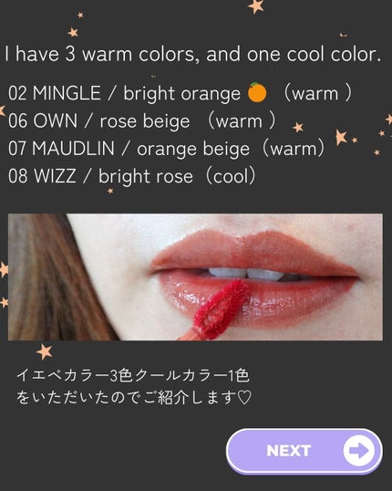 THIN GLOW TINT/BRAYE/口紅を使ったクチコミ(4枚目)
