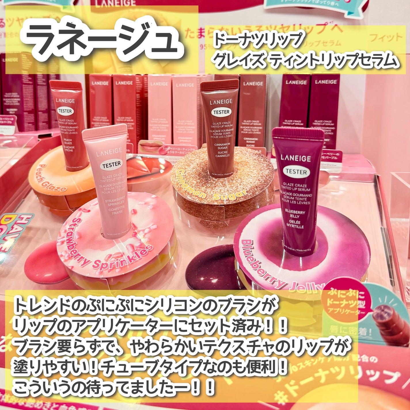 がんばるロボ*フォロバ100 on LIPS 「🟨ロフトのKコスフェスレポ25SS🟨ロフトKコスメフェスティバ..」(2枚目)