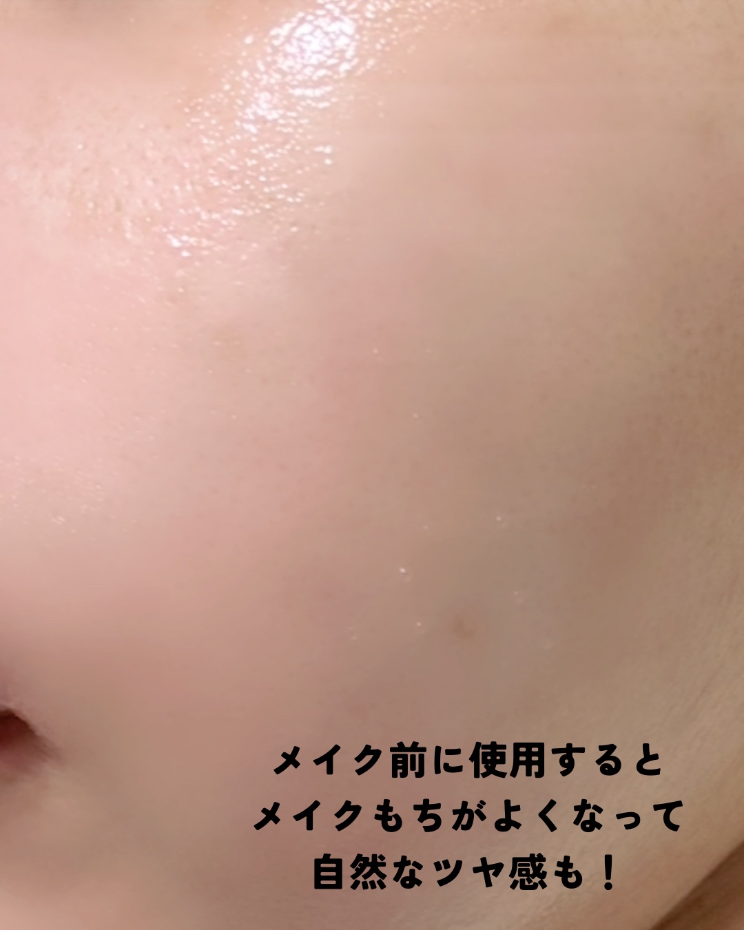 フォレストピトン水分CICAセラム/FoRest by Greenfinger/美容液を使ったクチコミ（3枚目）