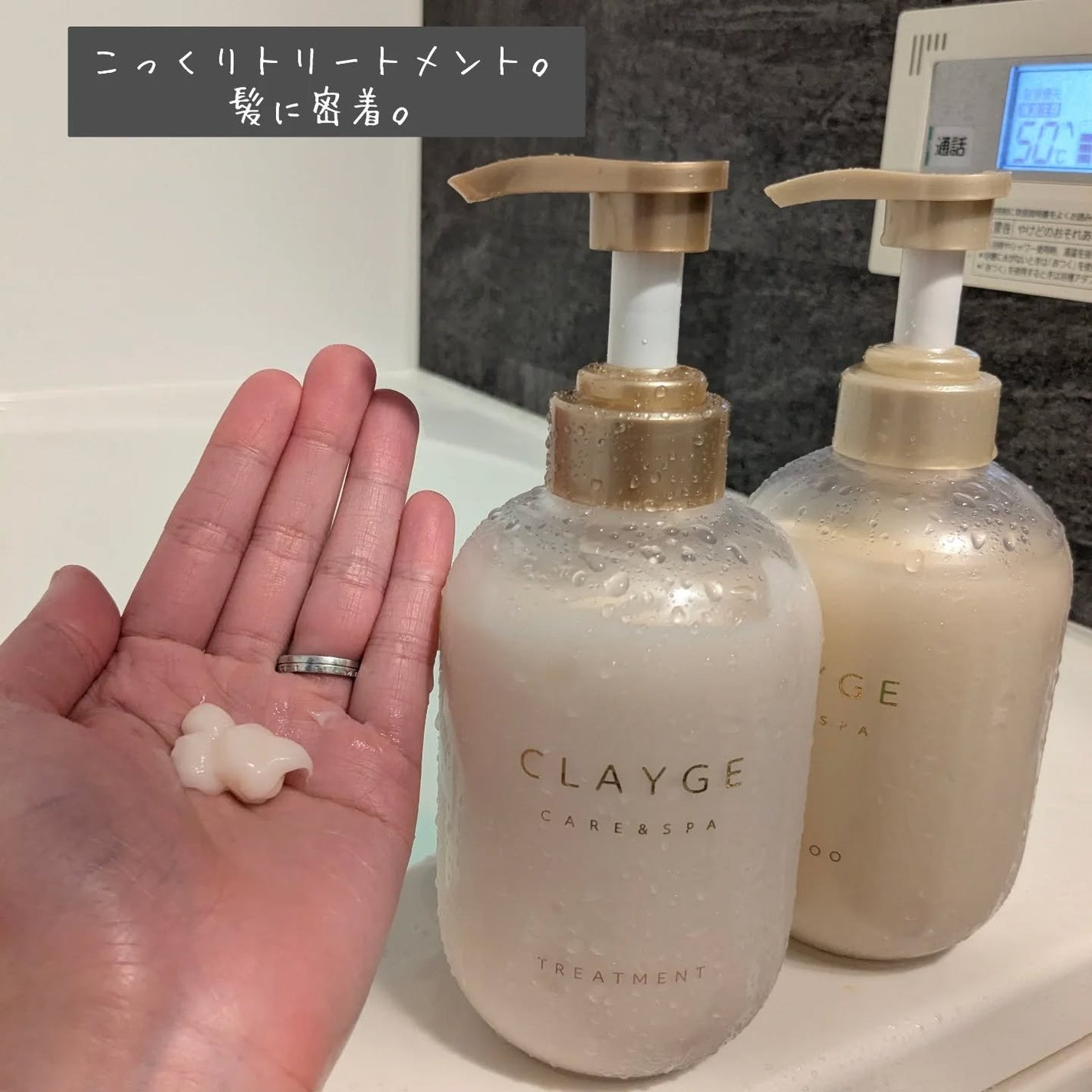 シャンプー/トリートメント パールシャイン(PS)/CLAYGE/市販シャンプーを使ったクチコミ(3枚目)