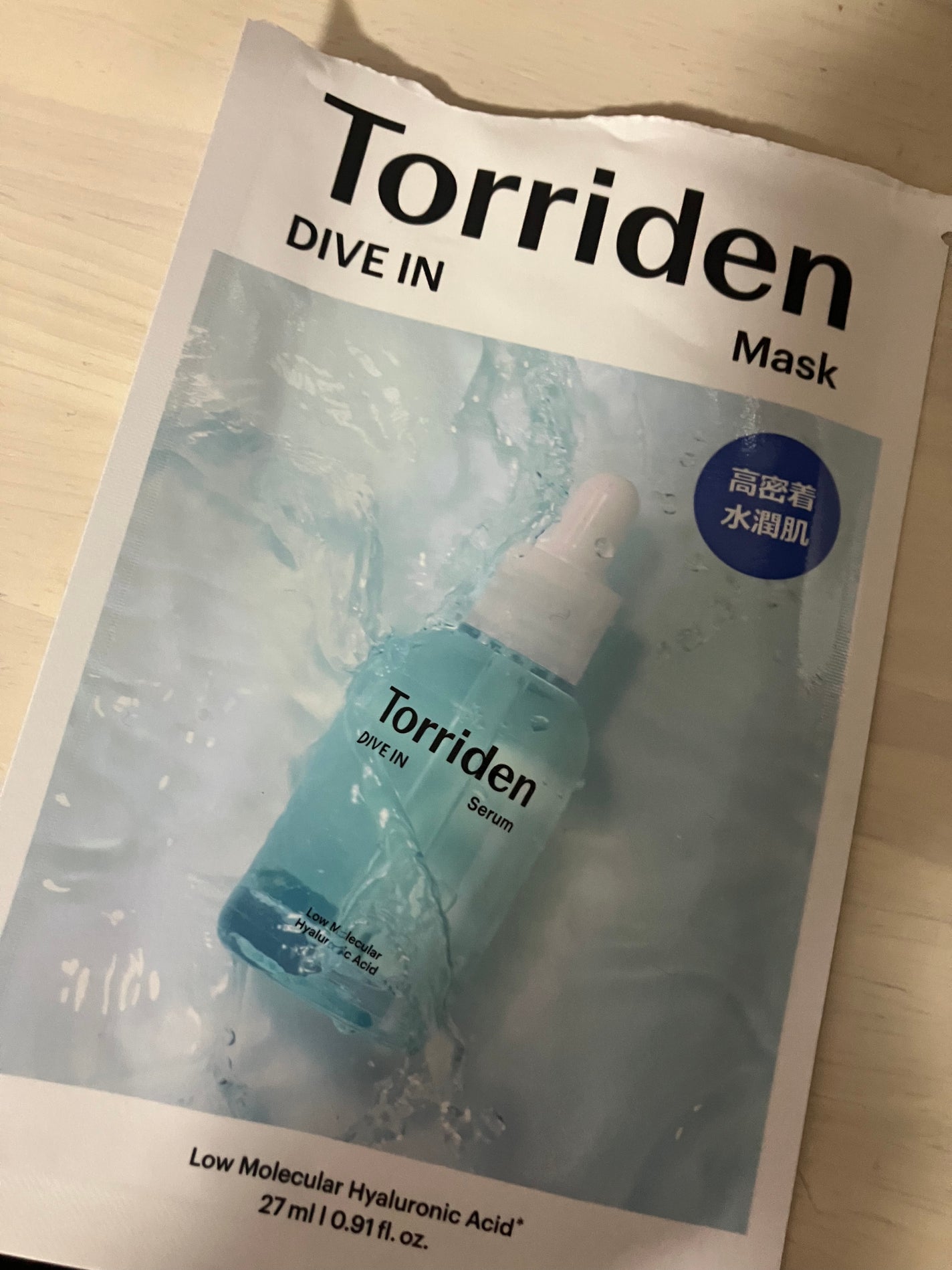 トリデン ダイブインマスクパック/Torriden/シートマスク・パックを使ったクチコミ(1枚目)