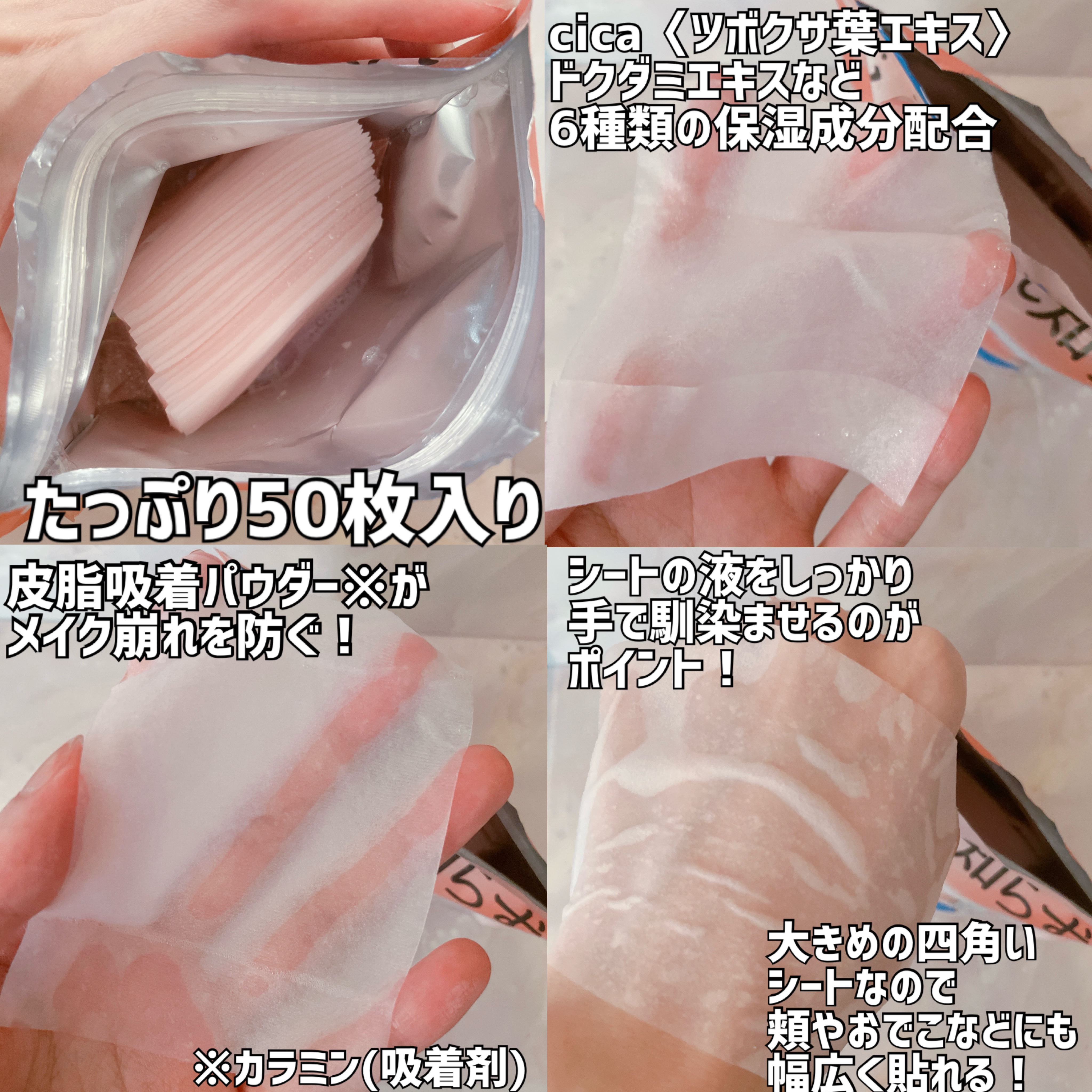 Calamee メイクキープスクエアパック/Calamee/シートマスク・パックを使ったクチコミ（2枚目）