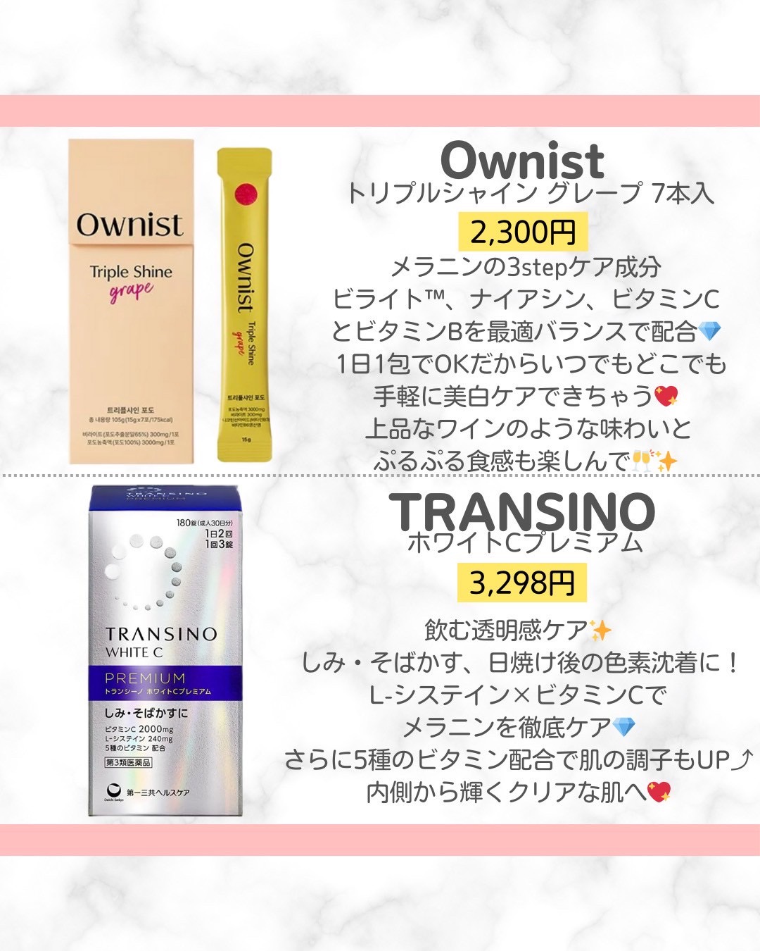 グルタチオン 500mg/Now Foods/健康サプリメントを使ったクチコミ（2枚目）