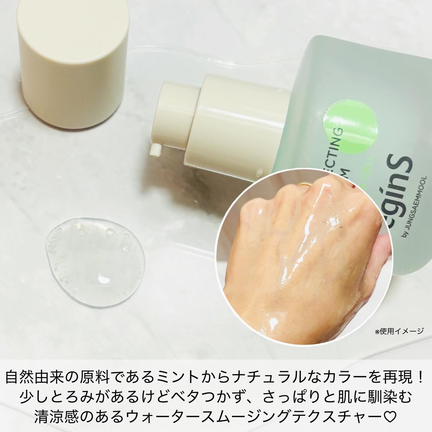 Pore Perfecting Serum/BeginS by JUNGSAEMMOOL/美容液を使ったクチコミ（3枚目）