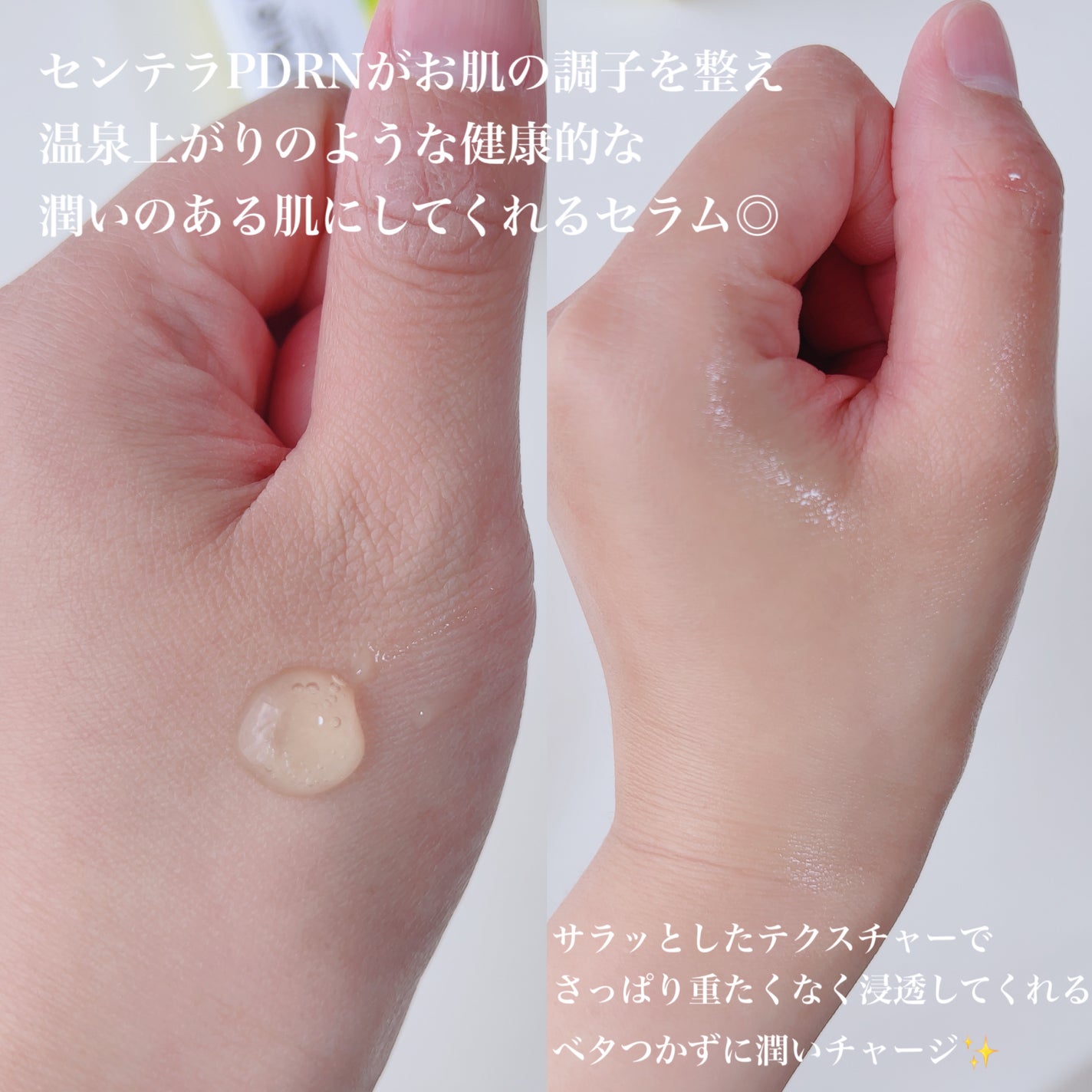 マリンPDRNデイリーシートマスク/ネイチャーリパブリック/シートマスク・パックを使ったクチコミ(2枚目)