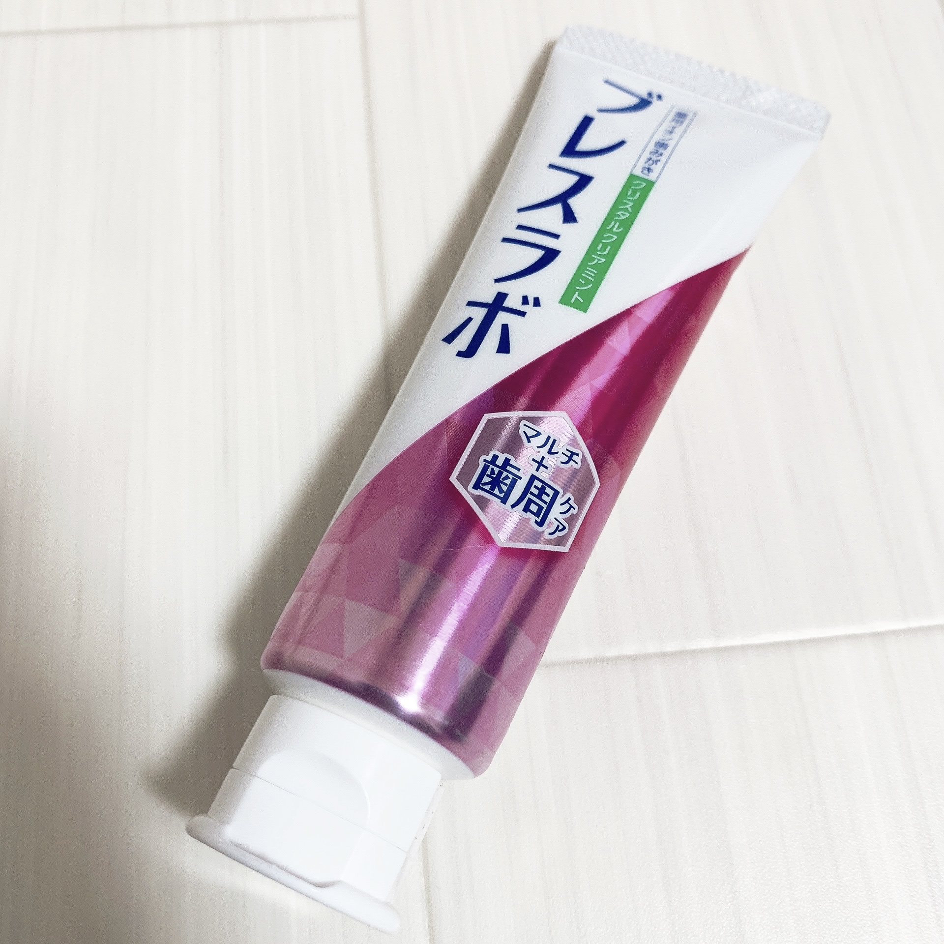 マルチ＋歯周ケア/ブレスラボ/歯磨き粉を使ったクチコミ（1枚目）