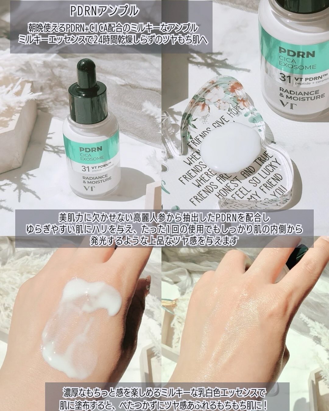 リードルショット300/VT/美容液を使ったクチコミ（2枚目）