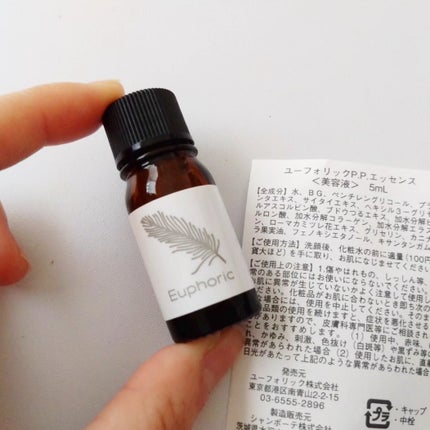 P.P.エッセンス/Euphoric/美容液を使ったクチコミ(8枚目)