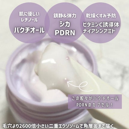 ドクタージー バクチオールポアジェット クイックタイトニングマスク/Dr.G/シートマスク・パックを使ったクチコミ(3枚目)