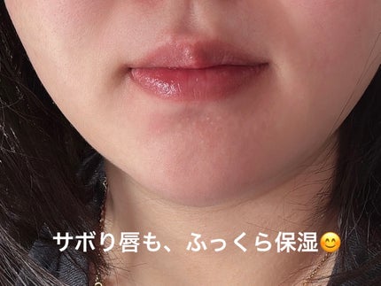 リップスリーピングマスク/FEMMUE/リップマスクを使ったクチコミ(4枚目)
