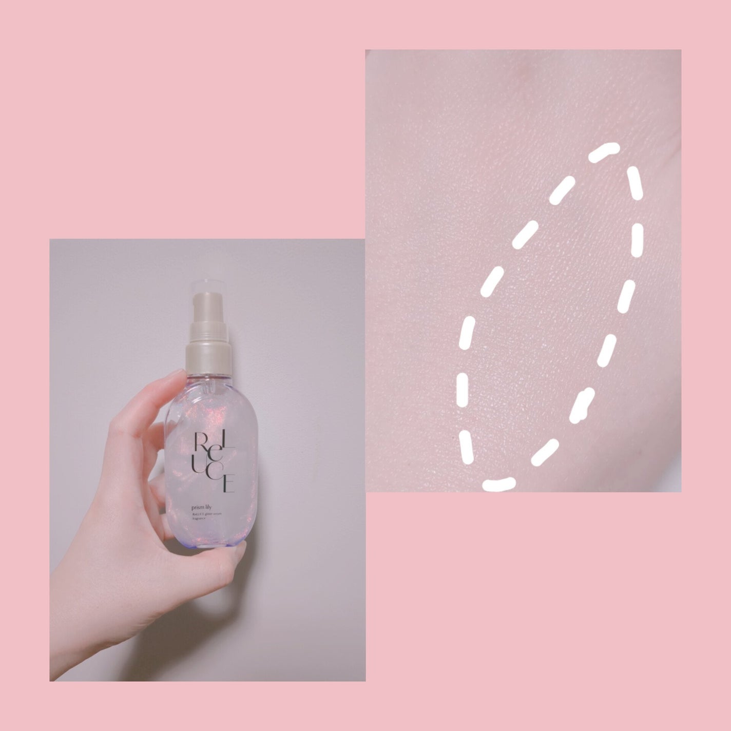 グリッターセラムフレグランス プリズムリリー/ReLUCE/香水(レディース)を使ったクチコミ(1枚目)