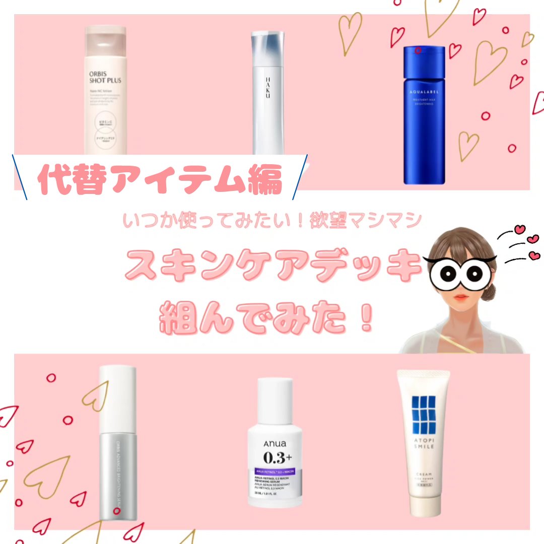 薬用しみ集中対策 プレミアム美容液/メラノCC/美容液を使ったクチコミ（1枚目）