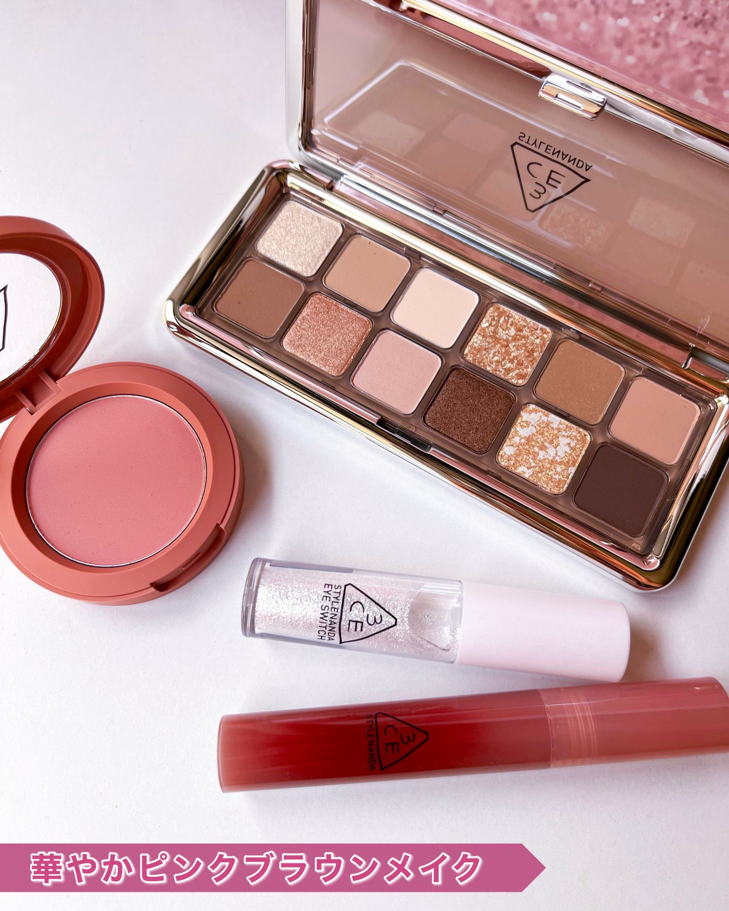 3CE フェイスブラッシュ/3CE/パウダーチークを使ったクチコミ(10枚目)