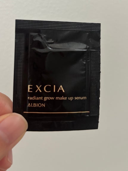 ラディアントグロウ メイクアップセラム/ALBION/化粧下地を使ったクチコミ(1枚目)
