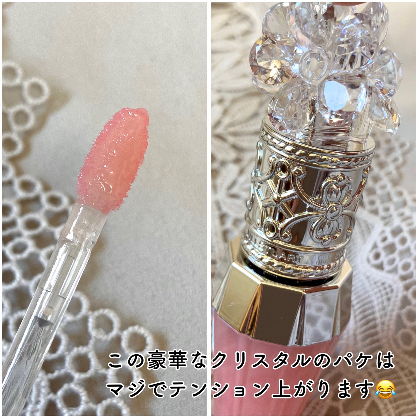 ジルスチュアート クリスタルブルーム リップブーケ セラム/JILL STUART/リッププランパーを使ったクチコミ(3枚目)