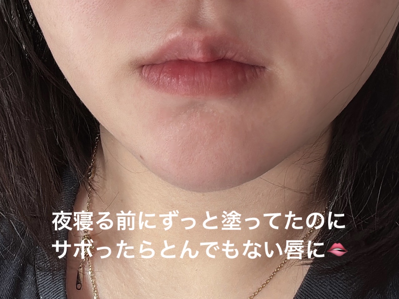 リップスリーピングマスク/FEMMUE/リップマスクを使ったクチコミ（3枚目）