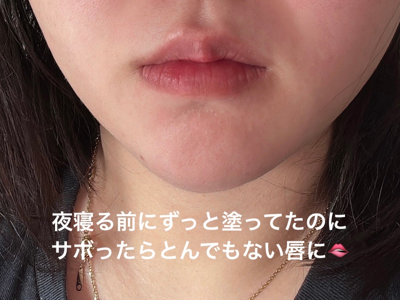 リップスリーピングマスク/FEMMUE/リップマスクを使ったクチコミ(3枚目)