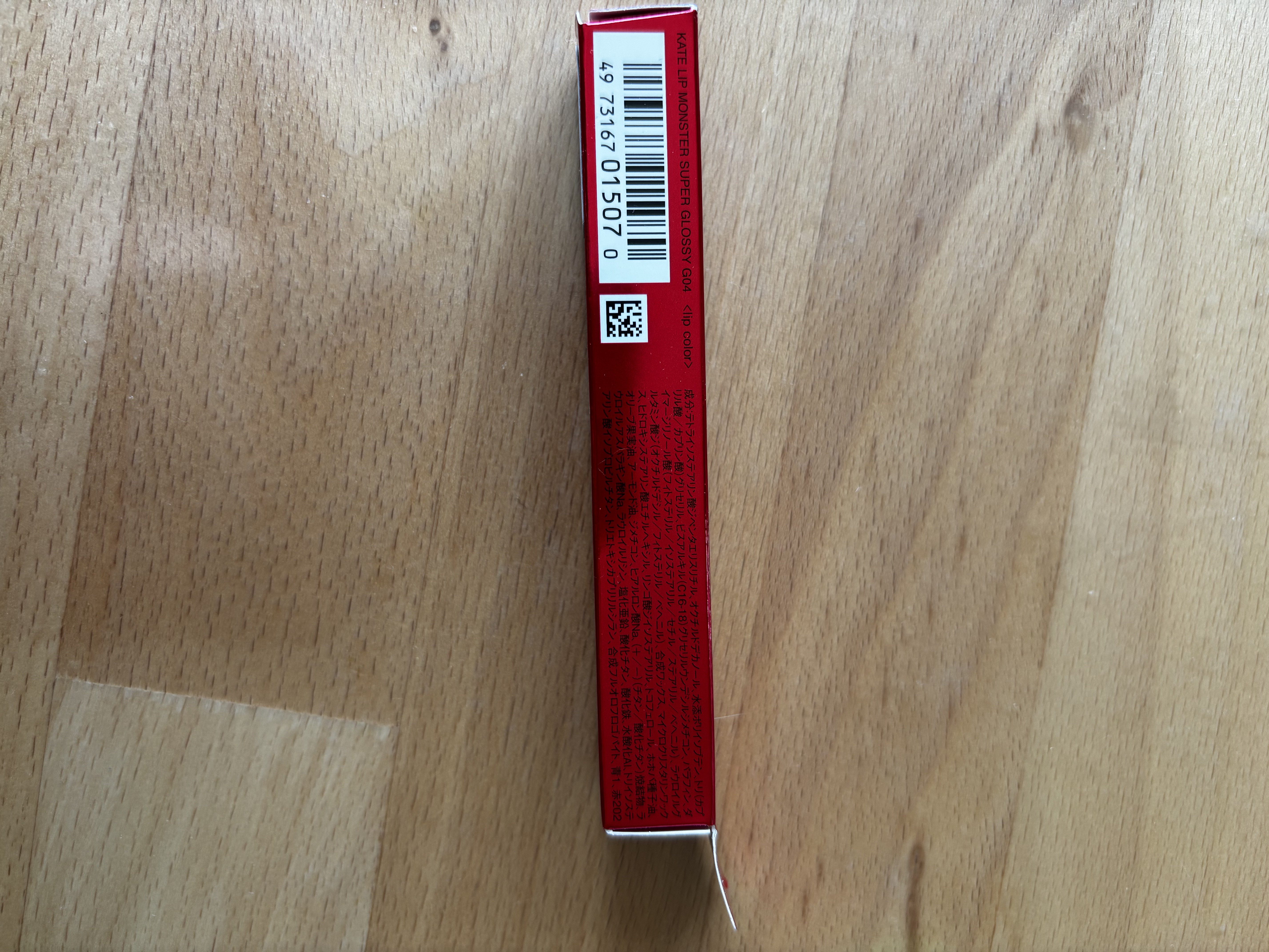 ケイト リップモンスター ツヤバース/KATE/口紅を使ったクチコミ（3枚目）