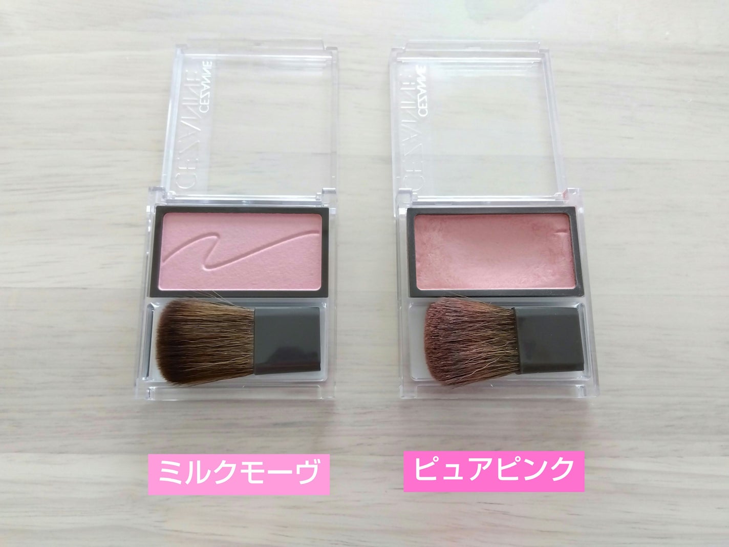 チークブラッシュ/CEZANNE/パウダーチークを使ったクチコミ(4枚目)