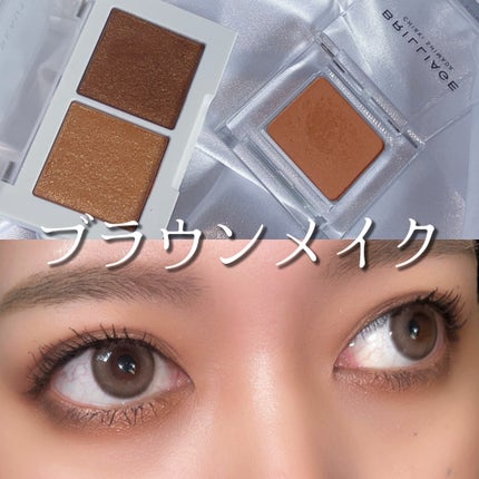 マイカラー デュオシャドウ/FAVES BEAUTY/アイシャドウパレットを使ったクチコミ(1枚目)