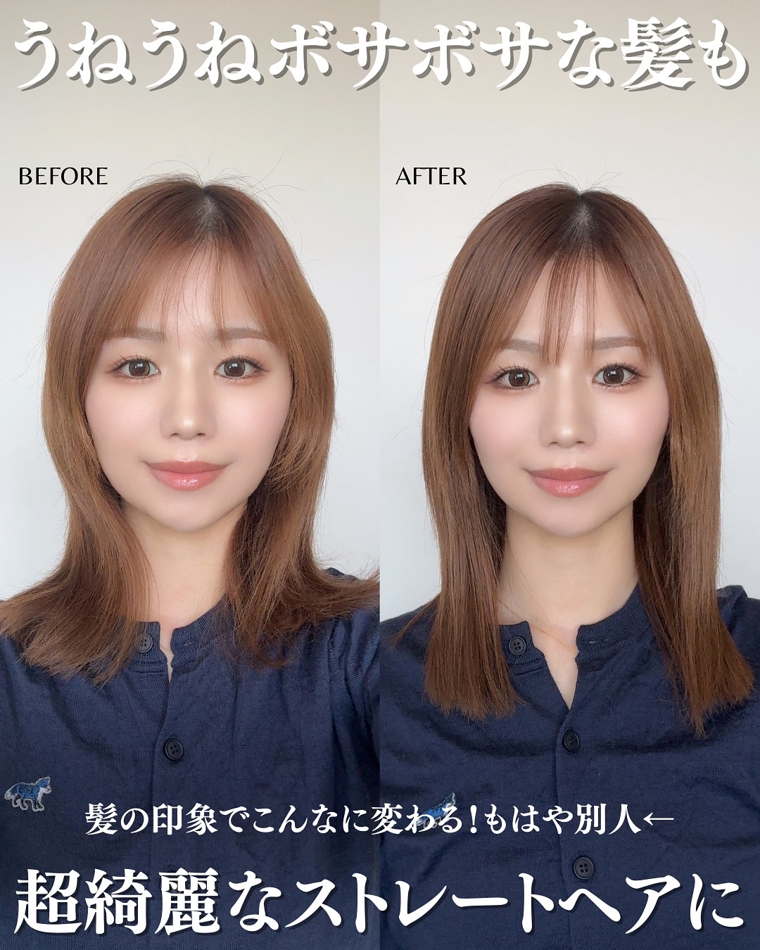 ストレートアイロン ナノケア EH-HN50/Panasonic/ストレートアイロンを使ったクチコミ（3枚目）