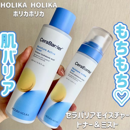 セラバリア モイスチャーアクティブ トナー /HOLIKA HOLIKA/化粧水を使ったクチコミ(1枚目)