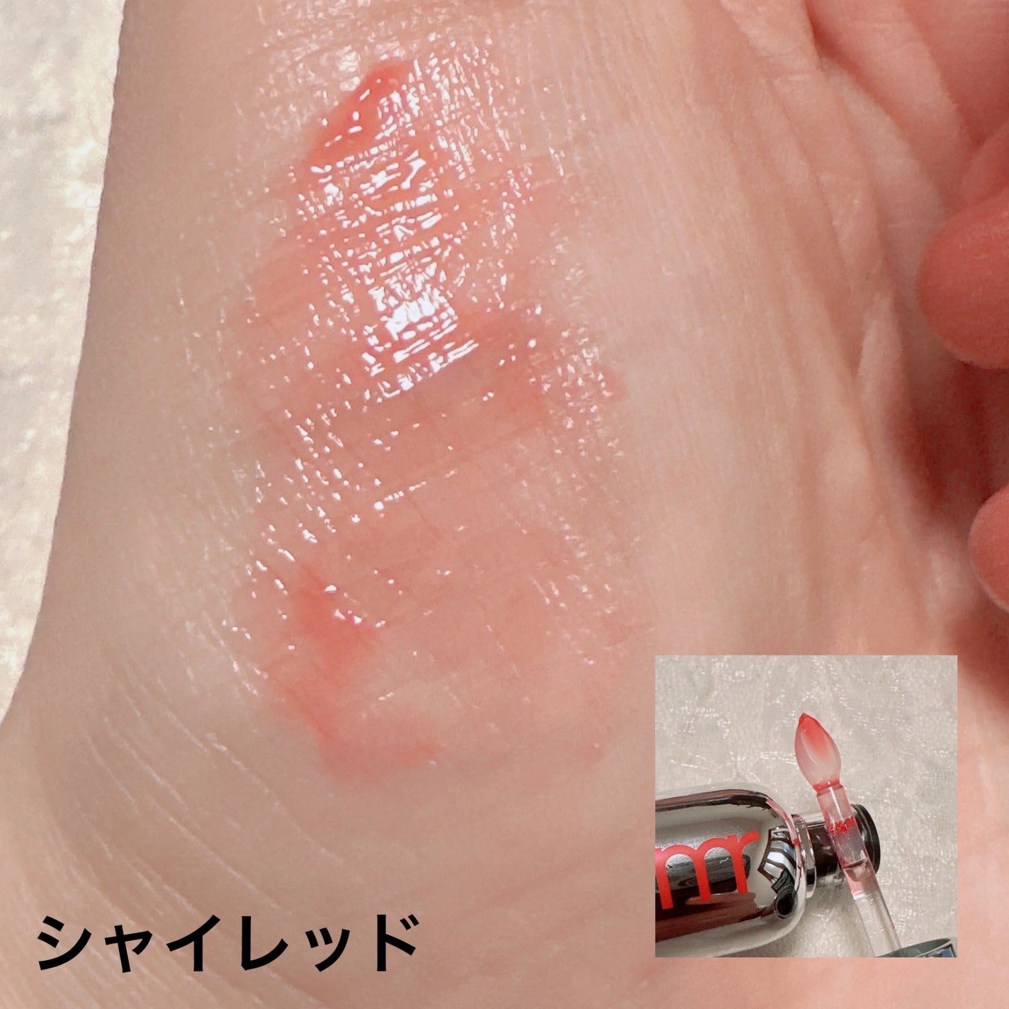 レチノール ボリューム リップセラム/primera/リップグロスを使ったクチコミ(5枚目)